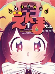 直播受罚两种读法对比配图